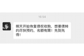 永城专业讨债公司，追讨消失的老赖