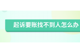 永城专业讨债公司有哪些核心服务？