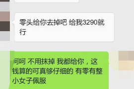 永城对付老赖：刘小姐被老赖拖欠货款